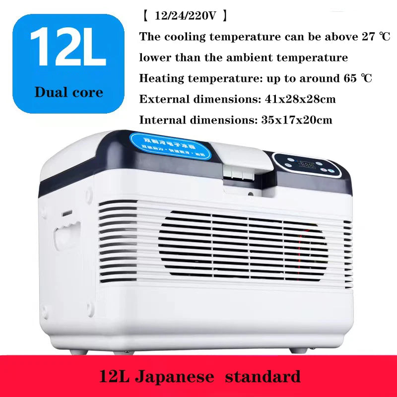 12L Car Refrigerator Car and Home Dual Purpose Small Refrigeration Refrigerator Cold and Hot Dual Energy Refrigerator